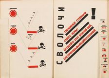 Double book pages from "For the Voice" by Vladimir Mayakovsky, 1923. Creator: Lissitzky, El (1890-1941)