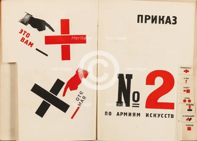 Double book pages from "For the Voice" by Vladimir Mayakovsky, 1923. Creator: Lissitzky, El (1890-1941).