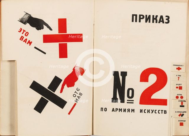 Double book pages from "For the Voice" by Vladimir Mayakovsky, 1923. Creator: Lissitzky, El (1890-1941).