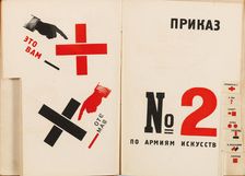 Double book pages from "For the Voice" by Vladimir Mayakovsky, 1923. Creator: Lissitzky, El (1890-1941)