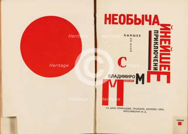 Double book pages from "For the Voice" by Vladimir Mayakovsky, 1923. Creator: Lissitzky, El (1890-1941).