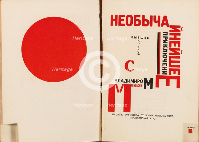 Double book pages from "For the Voice" by Vladimir Mayakovsky, 1923. Creator: Lissitzky, El (1890-1941).