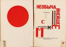 Double book pages from "For the Voice" by Vladimir Mayakovsky, 1923. Creator: Lissitzky, El (1890-1941)