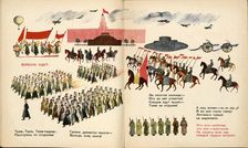 Double book pages from "October songs", 1927. Creator: Popova, Lidia Vladimirovna (1903-1953)
