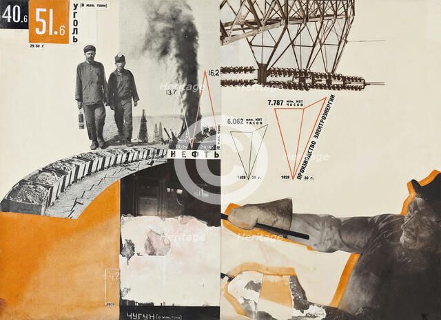 Double page , 1930. Creator: Klutsis, Gustav (1895-1938).