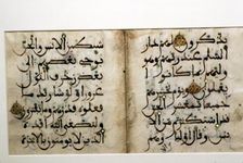Double page from the Koran, Islamic Manuscript in Maghrebi, North African, 12th century