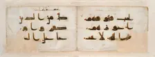 Double page from a Qur’an in kufic script, late 9th Century