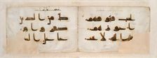 Double page from a Qur’an in kufic script, late 9th Century