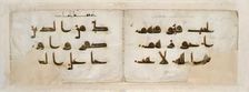 Double page from a Qur’an in kufic script, late 9th Century