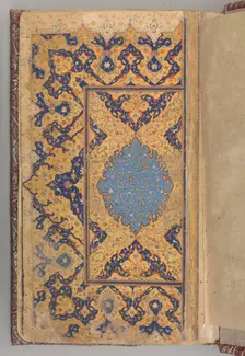 Double Page in Nasta'liq Script from a Yusuf and Zulaikha of Jami, second half 16th century. Creator: Unknown