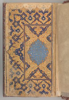 Double Page in Nasta'liq Script from a Yusuf and Zulaikha of Jami, second half 16th century. Creator: Unknown