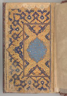 Double Page in Nasta'liq Script from a Yusuf and Zulaikha of Jami, second half 16th century. Creator: Unknown