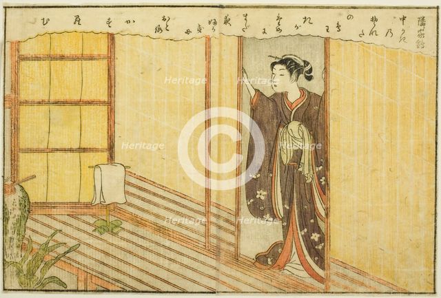 Double-page Illustration from Vol. 2 of "Picture Book of Spring Brocades...", 1771. Creator: Suzuki Harunobu.