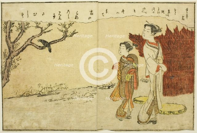 Double-page Illustration from Vol. 2 of "Picture Book of Spring Brocades...", 1771. Creator: Suzuki Harunobu.