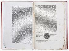 Double page of Theophan Prokopovich's treatise Truth about the Monarch's Will, 1722. Artist: Historical Document