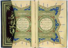 Double page spread from a Koran with marginal floral decoration, Turkish, 1882