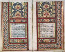 Double page spread from a Koran with illuminated borders, North Indian, 1838