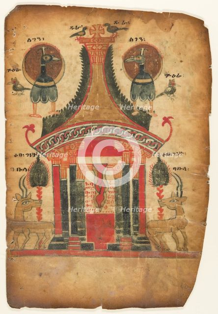 Double-Sided Gospel Leaf, Ethiopian, first half 14th century. Creator: Unknown.