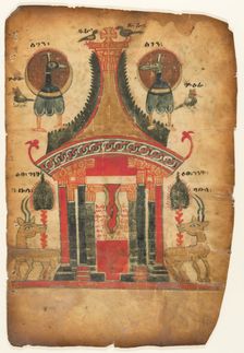 Double-Sided Gospel Leaf, Ethiopian, first half 14th century. Creator: Unknown