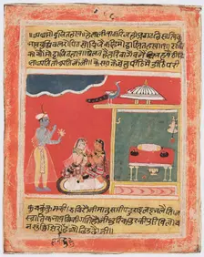 Double sided leaf from a Rasikapriya series, c. 1640. Creator: Unknown