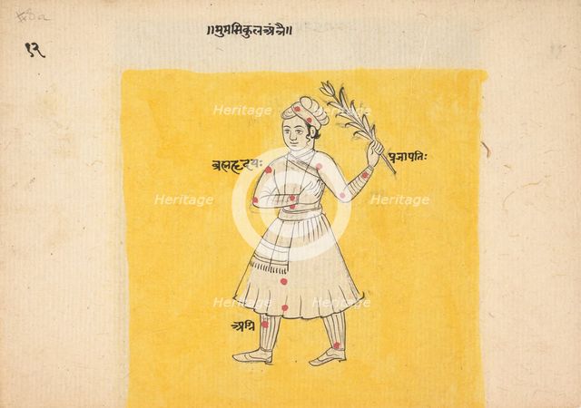 Double Sided Painting; Male with Flower/ Soldier, mid-late 19th century. Creator: Unknown.
