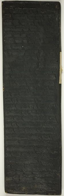 Double-Sided Printing Block with Mongolian Script, Mongolia, 18th/19th century. Creator: Unknown