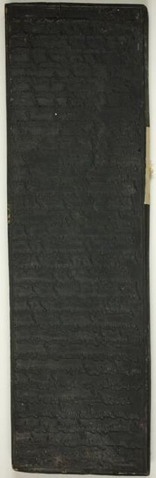 Double-Sided Printing Block with Mongolian Script, Mongolia, 18th/19th century. Creator: Unknown