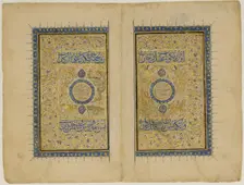 Double Title Page from a Aja'ib al-Makhluqat wa Ghara'ib al-Mawjudat..., 1414-35. Creator: Unknown