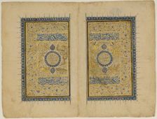 Double Title Page from a Aja'ib al-Makhluqat wa Ghara'ib al-Mawjudat..., 1414-35. Creator: Unknown