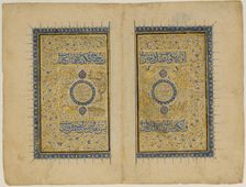 Double Title Page from a Aja'ib al-Makhluqat wa Ghara'ib al-Mawjudat..., 1414-35. Creator: Unknown