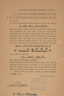 Dovid's fiedele, oder, di tsoybermakht fun muzik [advertising letter], c1898. Creators: Windsor Theatre, Yosef Latayner