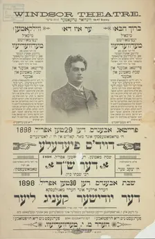 Dovid's fiedele, c1898. Creators: Windsor Theatre, Yosef Latayner, Yaakov Ter, Boris Thomashefsky, Jacob Gordin