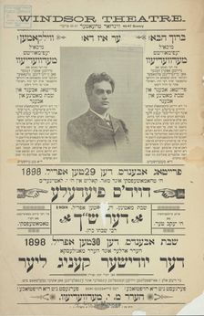 Dovid's fiedele, c1898. Creators: Windsor Theatre, Yosef Latayner, Yaakov Ter, Boris Thomashefsky, Jacob Gordin