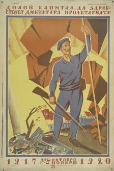 Down With Capital, 1920. Creator: Dmitrii Melnikov