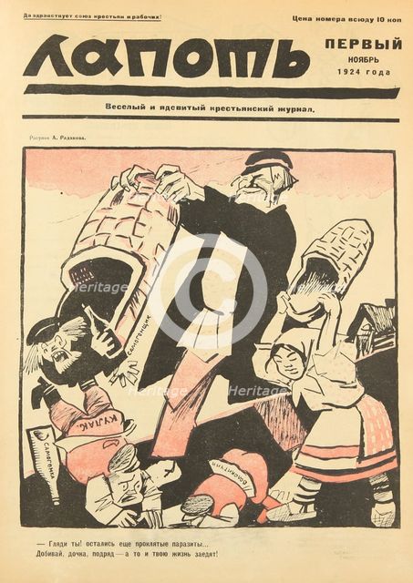 Down with the damned parasites! Cover of the Lapot Satirical Journal, 1924.