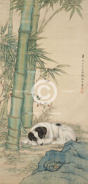 Dog beneath bamboo, 1931. Creator: Zhang Qizong.