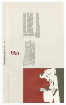 Doing Business in Soul City, ca.1976. Creator: Unknown