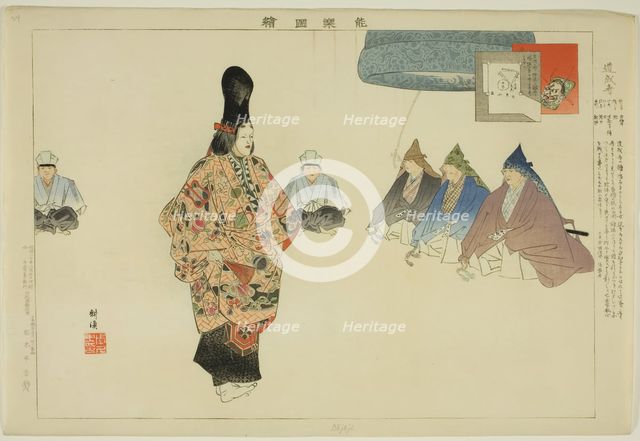 Dojoji, from the series "Pictures of No Performances (Nogaku Zue)", 1898. Creator: Kogyo Tsukioka.