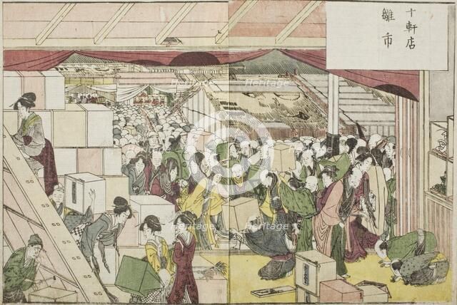 Doll Festival, c1802. Creator: Hokusai.