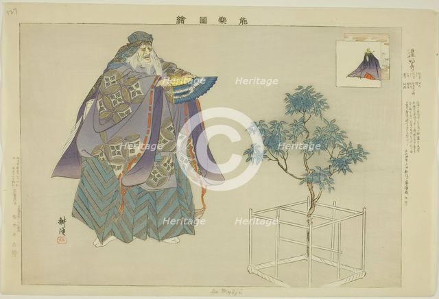 Domyoji, from the series "Pictures of No Performances (Nogaku Zue)", 1898. Creator: Kogyo Tsukioka.