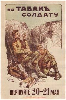 Donate on May 20-21 to provide soldiers with tobacco, 1914. Artist: Apsit, Alexander Petrovich (1880-1944)