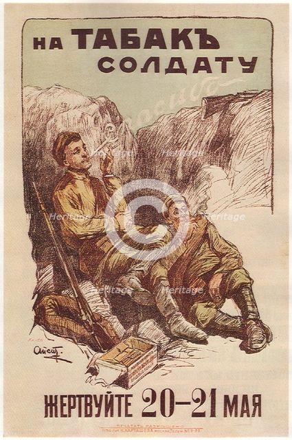 Donate on May 20-21 to provide soldiers with tobacco, 1914. Artist: Apsit, Alexander Petrovich (1880-1944)