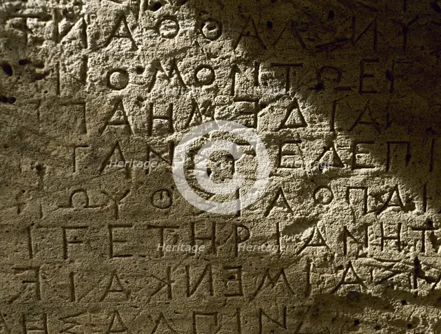 Dorian writing on the wall of a Roman Odeon, The Gortyn Code, Crete, Greece, 5th century BC. Creator: Unknown.