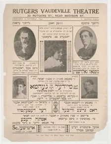 Dos meydel fun der gehto, c1910-01-24. Creator: Unknown
