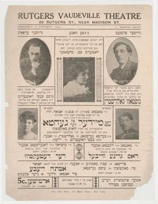 Dos meydel fun der gehto, c1910-01-24. Creator: Unknown