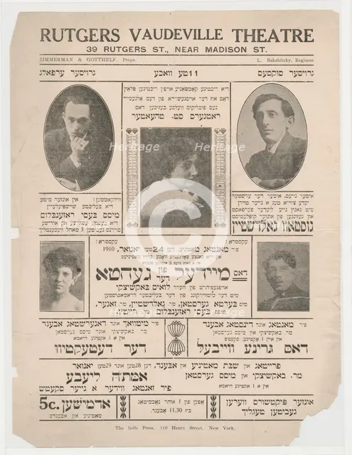 Dos meydel fun der gehto, c1910-01-24. Creator: Unknown.