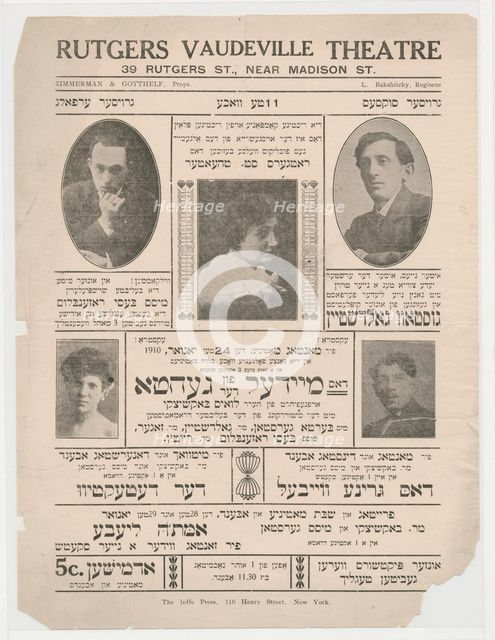 Dos meydel fun der gehto, c1910-01-24. Creator: Unknown.