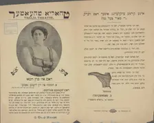 Dos iz mayn het: a tshuve fun zayn lieben nomen, c1890 - 1899. Creator: Boris Thomashefsky