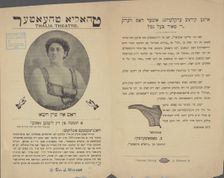 Dos iz mayn het: a tshuve fun zayn lieben nomen, c1890 - 1899. Creator: Boris Thomashefsky