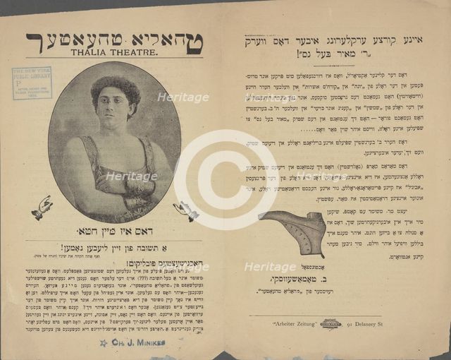 Dos iz mayn het: a tshuve fun zayn lieben nomen, c1890 - 1899. Creator: Boris Thomashefsky.
